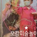 팅글리슬라임cafe 이미지