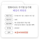 호수노래주점 이미지
