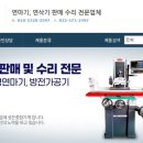 아주종합중고 이미지