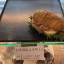 오산 소금빵맛집 카페숲 내돈내산후기