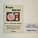백호돈가스 이미지