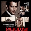 한주인터네셔널 이미지