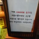 [용담동카페]내돈내산 "슈크르" 후기📸