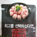 효자식육점 이미지