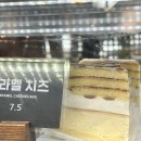 파주 데이트코스: 더티트렁크&amp;파주롯데아울렛🛍️