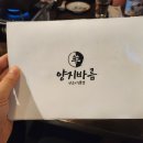 바름지니 이미지
