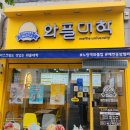 와플대학 제천중앙 캠퍼스 이미지