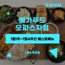 효령로 321 이미지