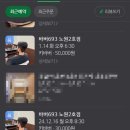 바버693노원 이미지