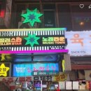 질러스타노래타운 이미지