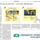 광혜메디칼 네이버블로그