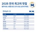 대가전통죽전문점 이미지