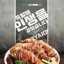 도야족발 이미지