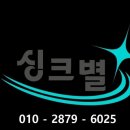 스텔라파티룸 이미지