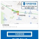 영림한의원 이미지