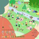 계속 살아가는 사람들 - 싱어송라이터 정밀아 공연 | *북적북적 공연_싱어송라이터 정밀아 공연_오후 5시~6시 / 참가비 무료(예약비 5천원)