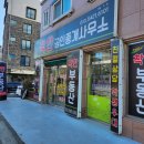 더착한공인중개사사무소 이미지