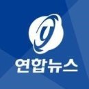 [ 연합뉴스 TV ] 날씨 ＞ 다시 30 도 안팍 더위.. 이미지