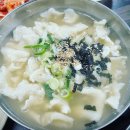 고향집손칼국수 이미지