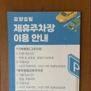 양림광주기독병원장례식장 | [광주 양림동] 광주 양림동 카페 베이커리 호양호림 평일 방문 후기!!!