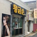 황금돼지 노래연습장 이미지