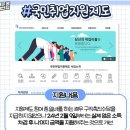 엘콩작은도서관 이미지