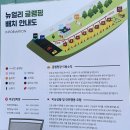 천안글램핑 목천 뉴얼리글램핑 1박 후기