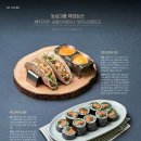 궁중농산