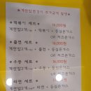 또아 이미지