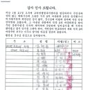 석곡2리 이미지