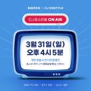 다비치안경 원당시장사거리앞점 이미지