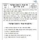 삼릉초등학교 이미지