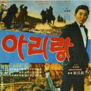 아리랑산업 이미지