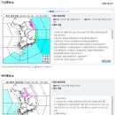 2022년 3월 18일(금요일) 21:00 현재 대한민국 날씨정보 및 기상특보 발표현황 (울릉도, 독도 포함 - 기상청발표) 이미지