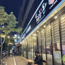 도도한돈 동천점 이미지