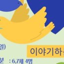 비커밍스튜디오미술치료연구소 이미지