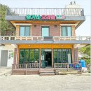 송가네오리촌 이미지