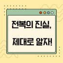 건강최고 이미지