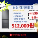 대박할인마트 이미지