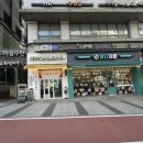 바디앤풋 서초양재점 이미지