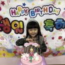 솔들반의 예쁜 공주님 시연이의 생일을 축하합니다♥ 이미지