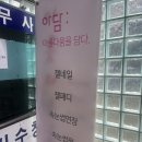세븐일레븐연신내점 | 속눈썹연장핫플 🪽연신내아담속눈썹 후기ꢭ