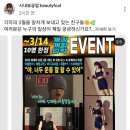 제갈혁 이미지