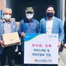 맹동경로당 이미지