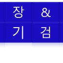 더크는킨더어학원