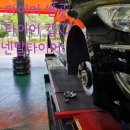 일등타이어 이미지