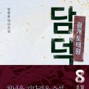 초원로 이미지