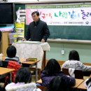 (주)미래코리아 이미지