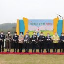 가곡파크골프장 이미지