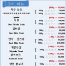 참솔 한우 이미지